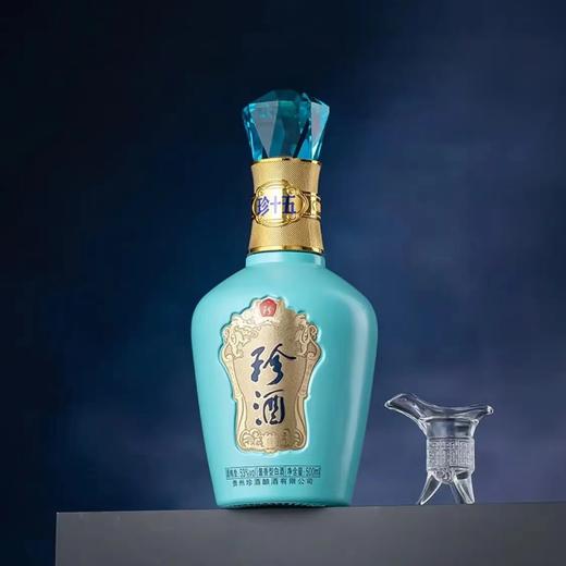 珍酒珍十五 四大名亭小批量勾调 酱香型白酒53度 500ml*1瓶 商品图2