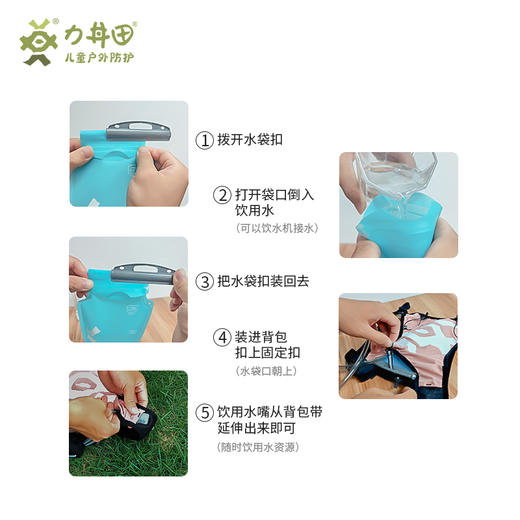 力丼田儿童户外背负系统  徒步跑步骑行登山蓝色双肩水袋包 防水防潮防沙耐磨 L2302E039CABE 商品图6
