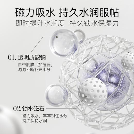 【𝟗𝟗元任选❸件  𝟏𝟗𝟖任选❻件】柳丝木隔离霜莹亮保湿隔离妆前乳持久保湿补水不卡粉打底素颜男女 商品图2