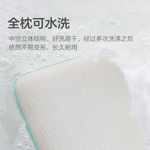 水星家纺出品成长枕头枕芯可水洗分层单人婴幼儿a类小孩 分层可水洗成长枕 商品图2