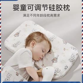【品牌方直发】英国evoceler伊维诗乐硅胶婴儿枕头&安抚豆儿童枕头 四季通用