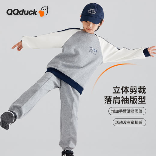 【清仓捡漏】【2件套】【120-165】【可可鸭】男童春秋卫衣套装运动休闲卫裤卫裤（棉72% 聚酯纤维28%） 商品图1