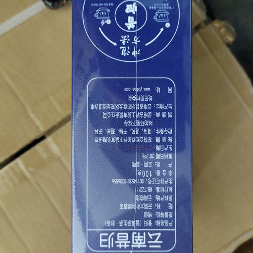 昔归生茶 商品图1