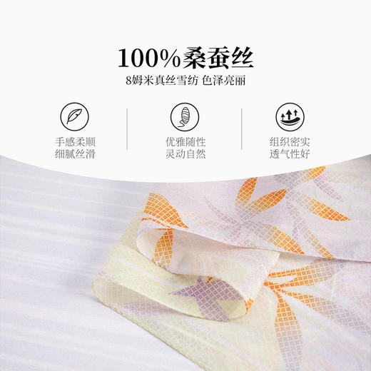 万事利“清风竹影”GB长巾 商品图3