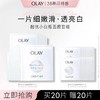 【化妆】OLAY玉兰油超抗小白瓶面膜20片 商品缩略图0