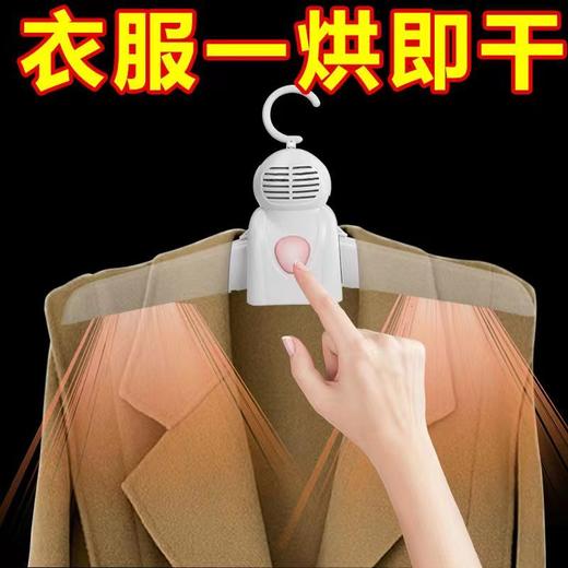 全自动烘衣器家用多功能烘干鞋神器臭氧除臭小型宿舍烘干衣架 商品图7