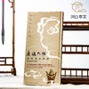 【绝版好书】《香海六帖～古今香艺文化大观》24开120页2006年台历史博物馆初版 商品缩略图0