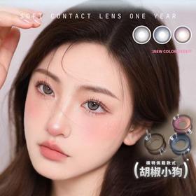 【Blinker女神节新品活动】