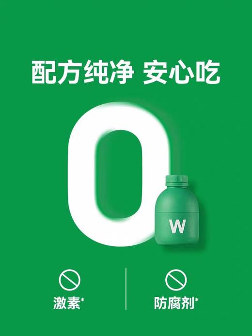 wonderlab s100益生菌+b420体重益生菌 商品图8