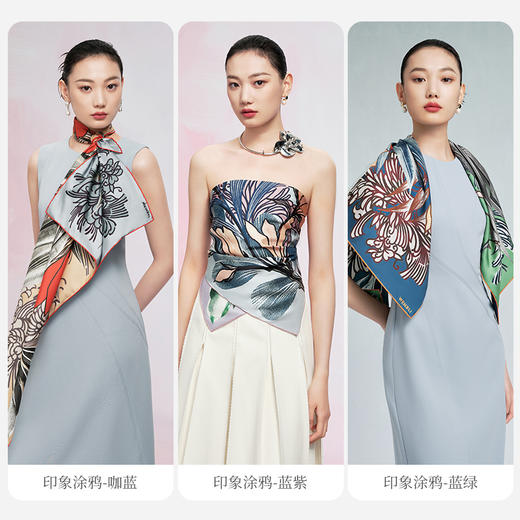 万事利“印象涂鸦”88厘米双面印花大方巾 商品图2