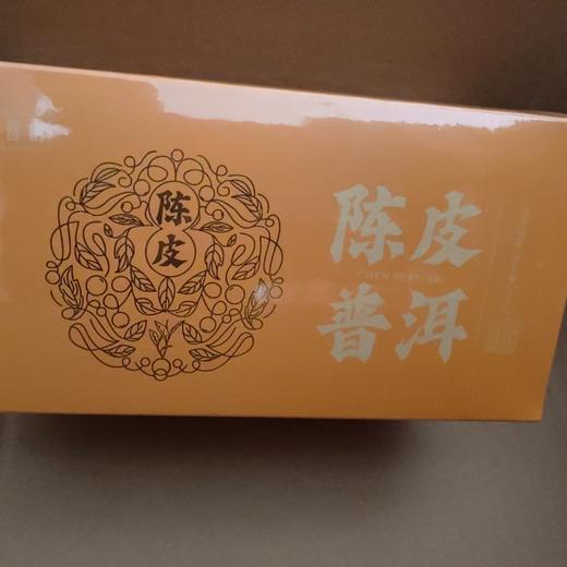 陈皮普洱 商品图0