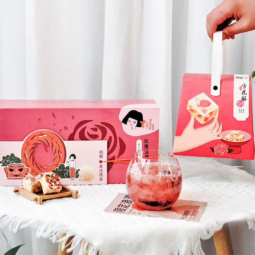 情人节【玫瑰有礼】玫瑰洛神花银耳羹+玫瑰雪花酥，浪漫只与你有关，春季养肝，玫瑰银耳相伴，玫瑰糕点茶点心，愿甜美幸福 商品图2