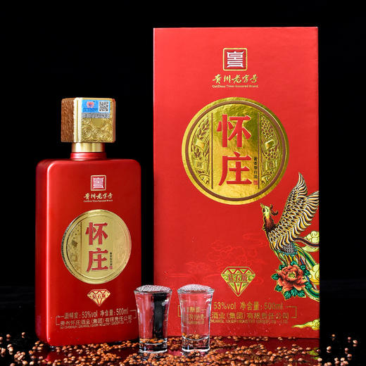 怀庄酒钻石版53度酱香型白酒500ml*6瓶 商品图4
