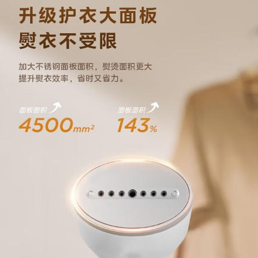 美的手持挂烫机TQ1200 商品图3