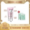 小白伞皙白防晒霜SPF50+/PA++++2盒起赠海葡萄补水面膜1盒 商品缩略图1