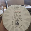 刮风寨生茶 商品缩略图1