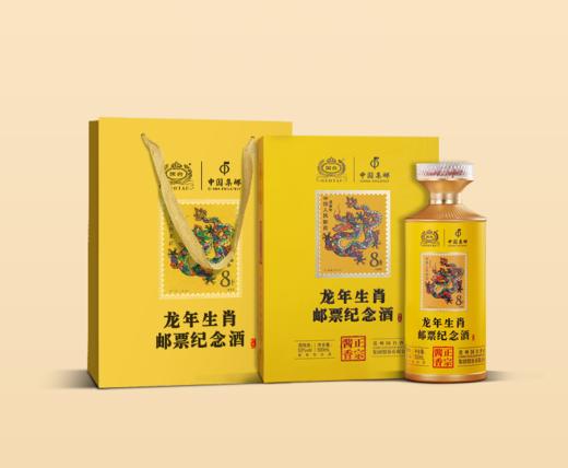 【预售】国台龙年生肖邮票纪念酒 53度酱香型白酒 礼盒装 53%vol 500mL 1瓶 商品图1