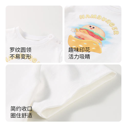 男童亲肤弹力圆领短袖针织衫新款安奈儿童装实体店同款XB411598 商品图4