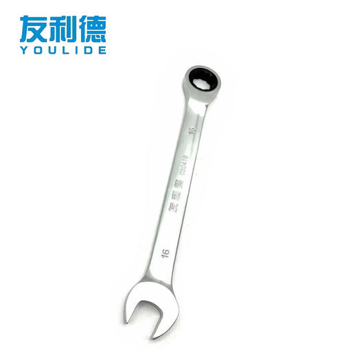 友利德工业级棘轮两用扳手 商品图0