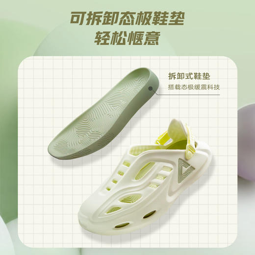 匹克态极洞洞鞋-巡游24春季新款男鞋防滑凉鞋休闲软底沙滩鞋DL410321 商品图2
