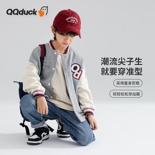 【清仓捡漏】【男女同款】【120-165】【可可鸭】男女童春秋棒球服外套 商品图5