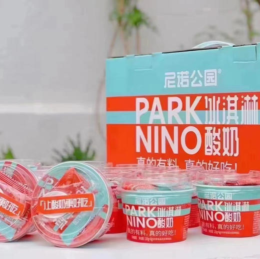 尼诺冰激凌酸奶 商品图3