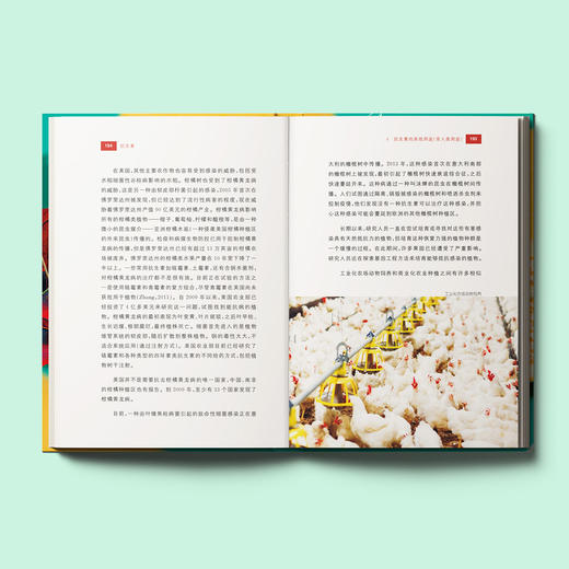 牛津科普系列：《抗生素》 商品图2