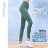 凡圣瑜伽云朵基础九分裤 FY14910 商品缩略图1
