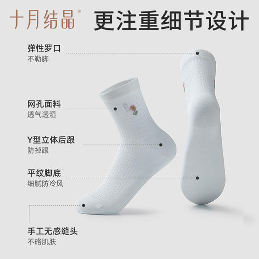 春秋月子袜产后透气产妇坐月子松口袜子4双装 商品图3