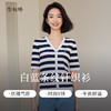【商场同款】CNK4381   宽条纹黏胶锦纶 藏蓝色条纹 V领针织衫 商品缩略图2