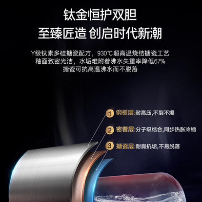 卡萨帝（Casarte）热水器 CES60HD-5LA07紫U1 商品图9