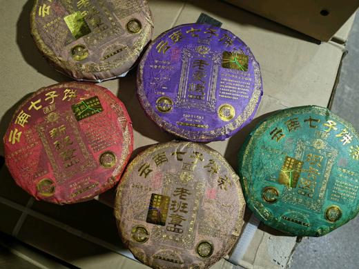 滇韵班章五寨 商品图0