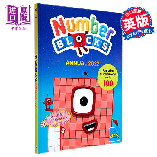 【中商原版】Numberblocks Annual 2022数字积木字母积木动画年鉴2022 英文原版 儿童早教认知游戏书启蒙 买就赠愉快学写字6 商品图1