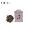 东方美人茶10g（迷你粉罐）/ 积分抵现 商品缩略图0