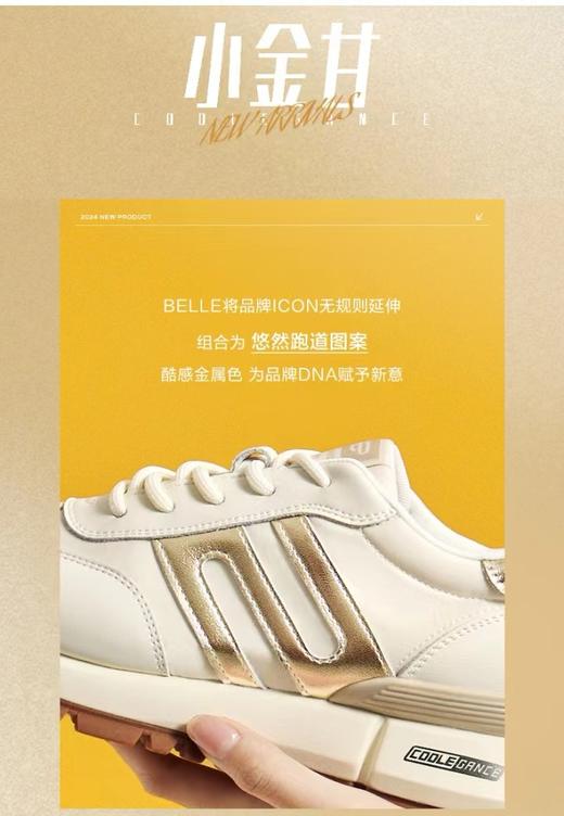 百丽复古鞋百搭阿甘鞋2024春季新款女鞋运动休闲女单鞋 商品图1