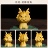 Q版开心龙°黄杨木摆件 商品缩略图1