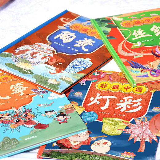 《非遗中国》（全4册）| 一套可以玩的科普游戏书 随书赠：非遗手工风筝+风筝增幅卡 商品图7
