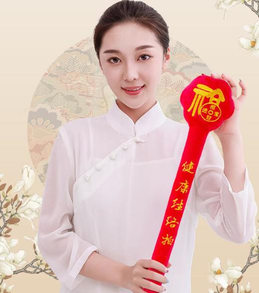 经络锤加长经络养生拍福字锤肩颈拍打棒送长辈敲背健康拍按摩捶子 商品图0