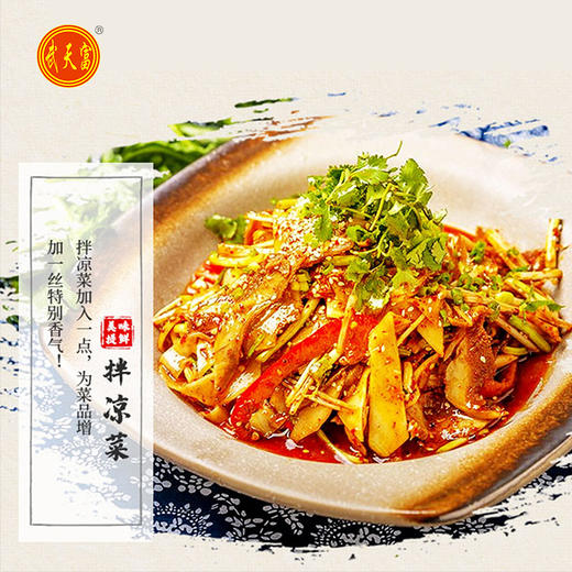 木姜油60ml 商品图3