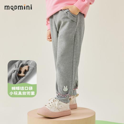 【清仓捡漏】【80-140】【MQDmini】女童春秋卫裤宽松休闲运动裤（94.3%棉5.7%氨纶） 商品图2