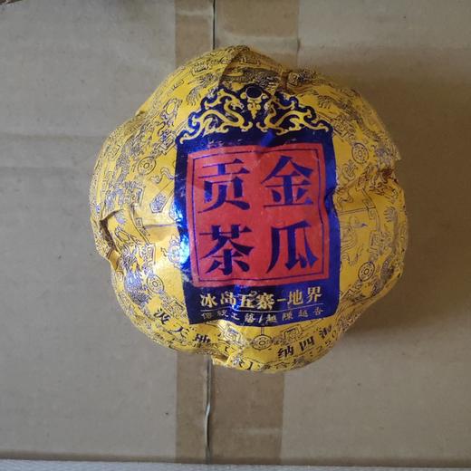 奇迹金钥匙冰岛五寨生沱 商品图1