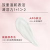 花觅记高山玫瑰轻云细滑磨砂膏 商品缩略图1