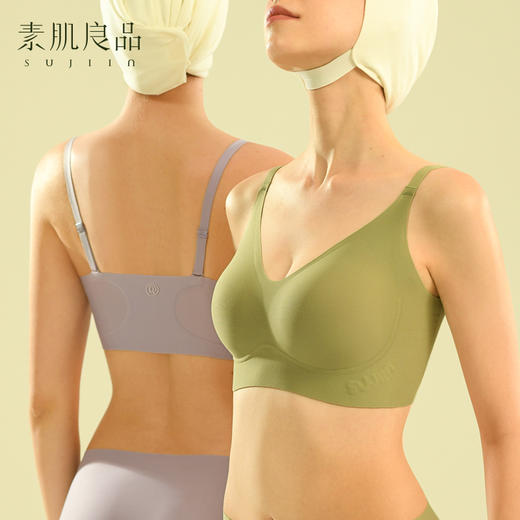 【E】素肌良品【无尺码】果冻挺软支撑内衣- 轻薄吊带款MX160F 商品图0