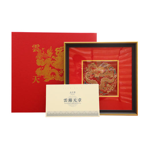 云锦天章 云锦摆件 商品图8