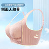 雀说 大胸显小纸片杯内衣无钢圈无痕软支撑胸罩舒适聚拢文胸8402 商品缩略图2