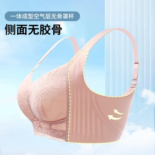 雀说 大胸显小纸片杯内衣无钢圈无痕软支撑胸罩舒适聚拢文胸8402 商品图2