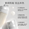 【折扣特价|任选❸件享6.5折】柳丝木素颜霜脸部懒人霜隔离霜遮瑕提亮肤色 商品缩略图5