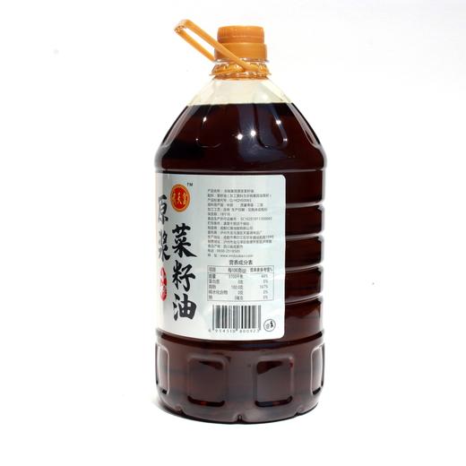 非转基因原浆小榨菜籽油5L装 商品图1