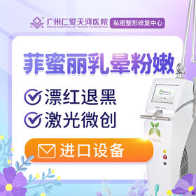 菲蜜丽乳晕粉嫩 乳头乳晕粉嫩