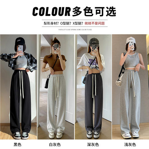「四色可选！显瘦显高」阔腿裤女春秋季女裤直筒休闲裤高腰宽松卫裤运动裤女下装 商品图3